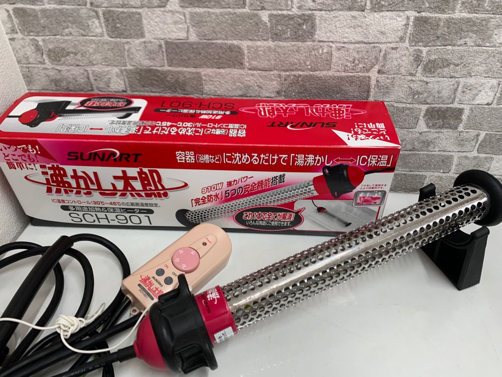 SUNART 沸かし太郎 SCH-901 多用途加熱＆保温ヒーター