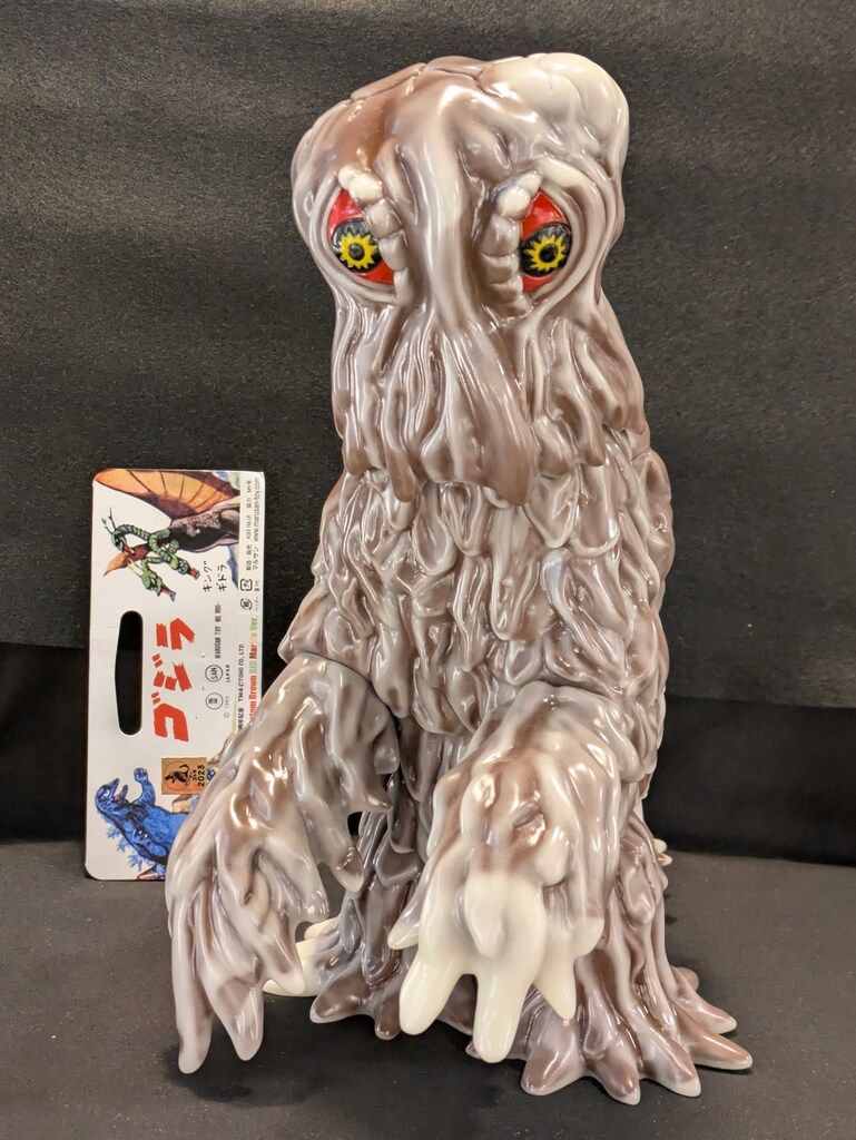 マルサン 世紀の大怪獣 ヘドラ 450 The Phantom Brown GID Marble Ver