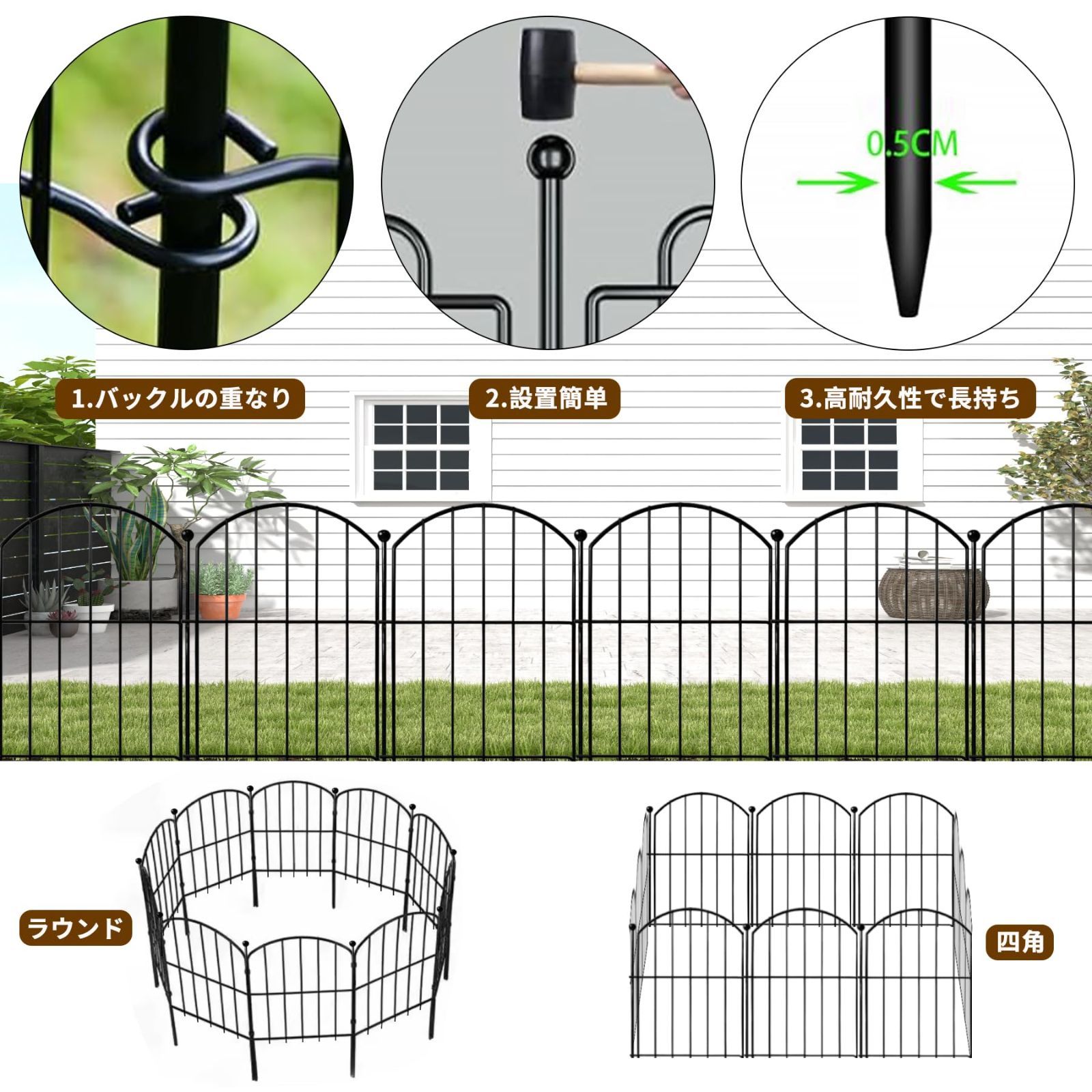 簡単な取り付け 高さ0.43m×長さ0.32m