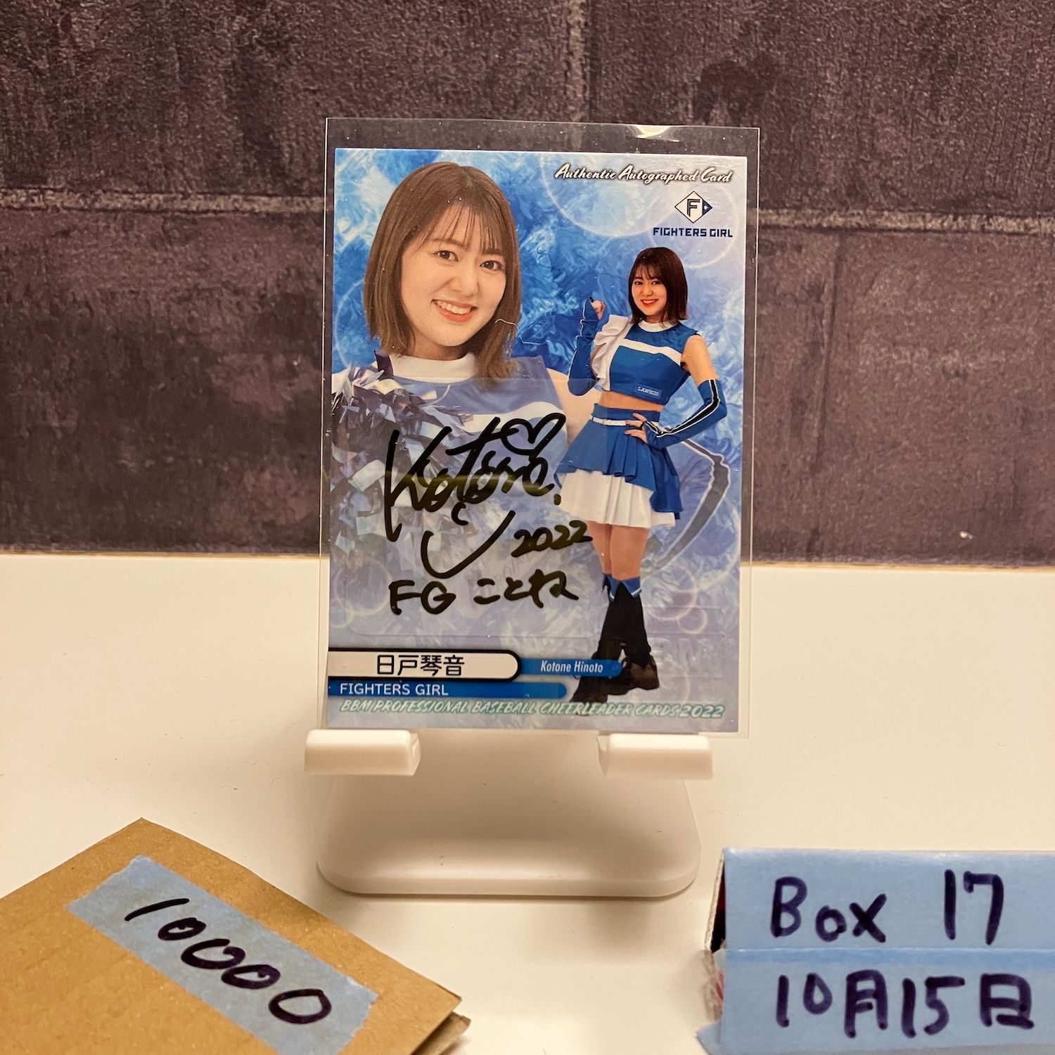 2025 BBM Dancing Heroine 日戸琴音 Kotone Hinato 20 95 直筆サインカード 日本ハムファイターズ Fighters Girl チア カード