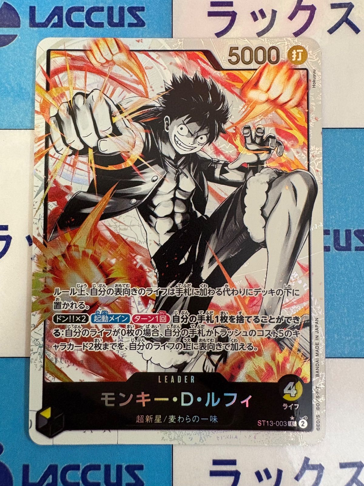 【トン吉】黒黄ルフィ　パラレルパーツ トン吉】黒黄ルフィ パラレルパーツ トン吉】黒黄ルフィ