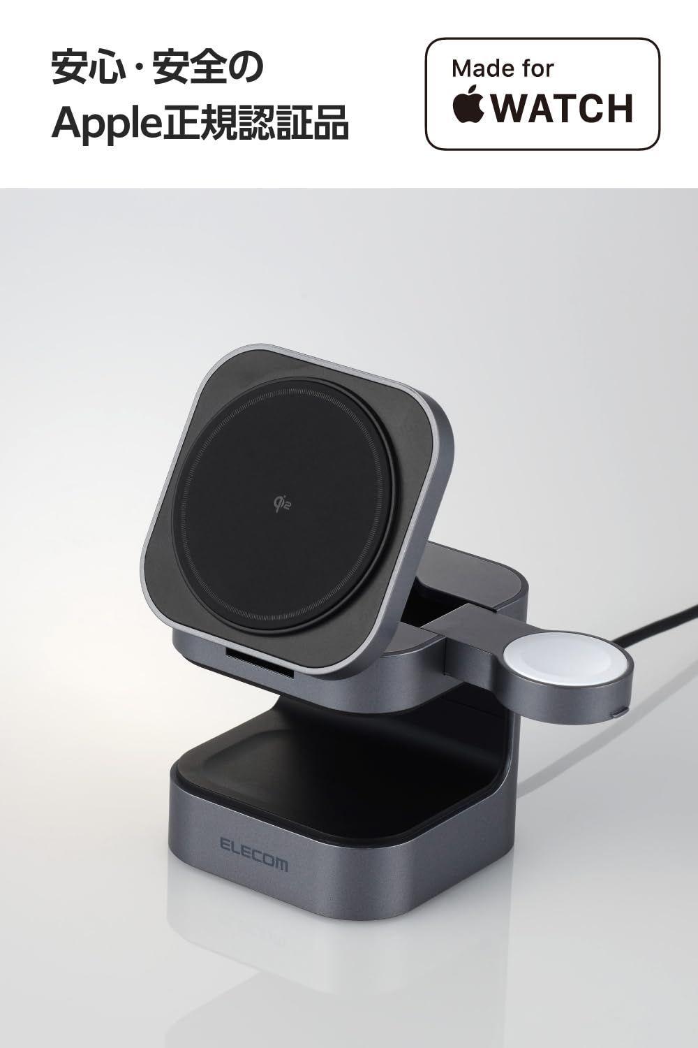 ブラック スタンド型