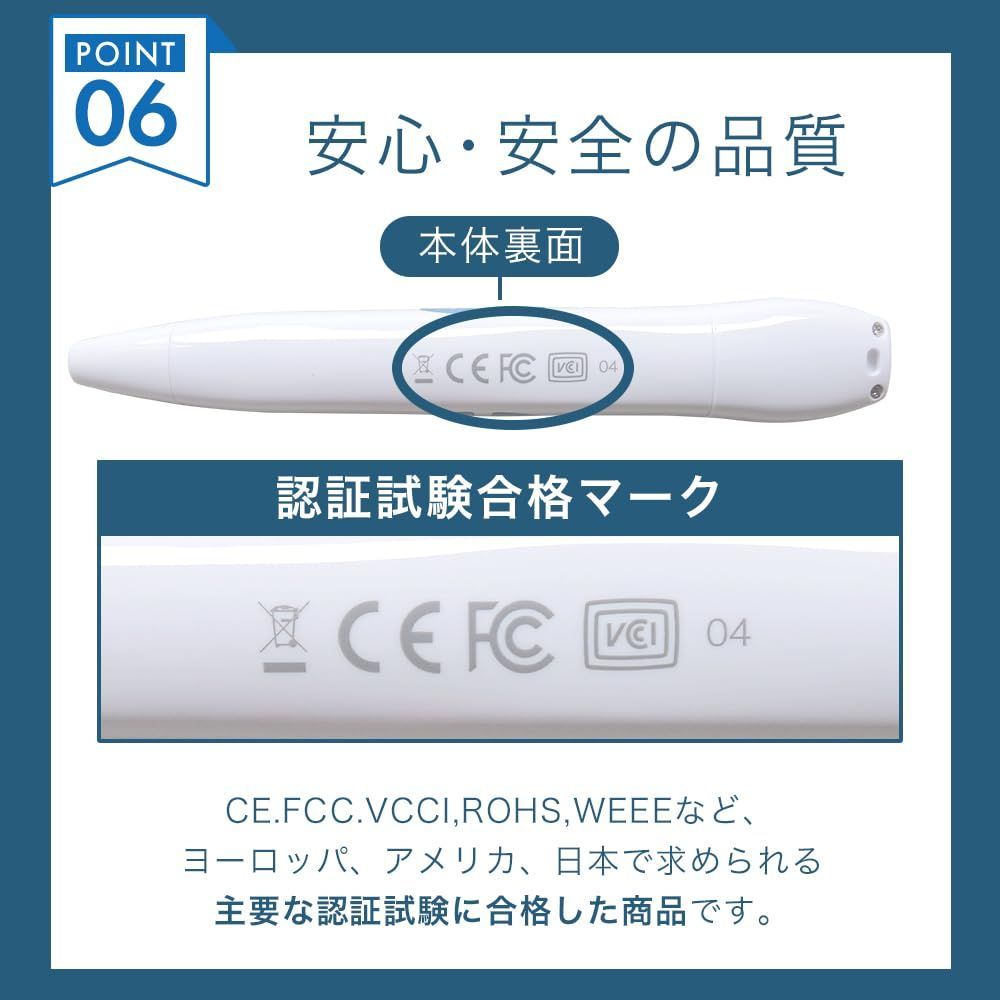 音声ペンでリスニング 発音練習 旺文社のでる順パス単がタッチペンで聴ける