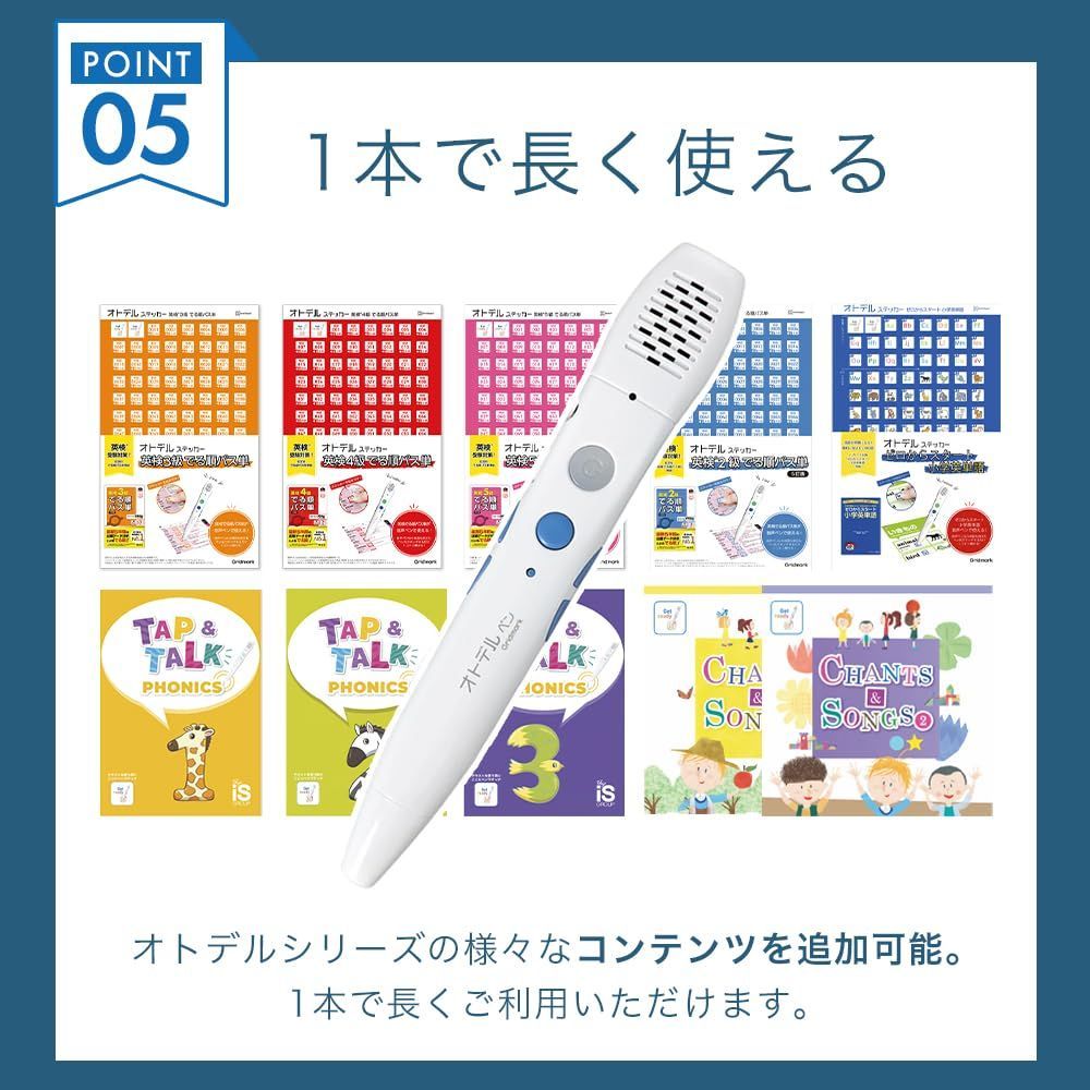 【人気商品】音声ペンでリスニング 発音練習 旺文社のパス単がタッチペンで聴ける 音声ペンでリスニング 発音練習 旺文社のでる順パス単がタッチペンで聴ける