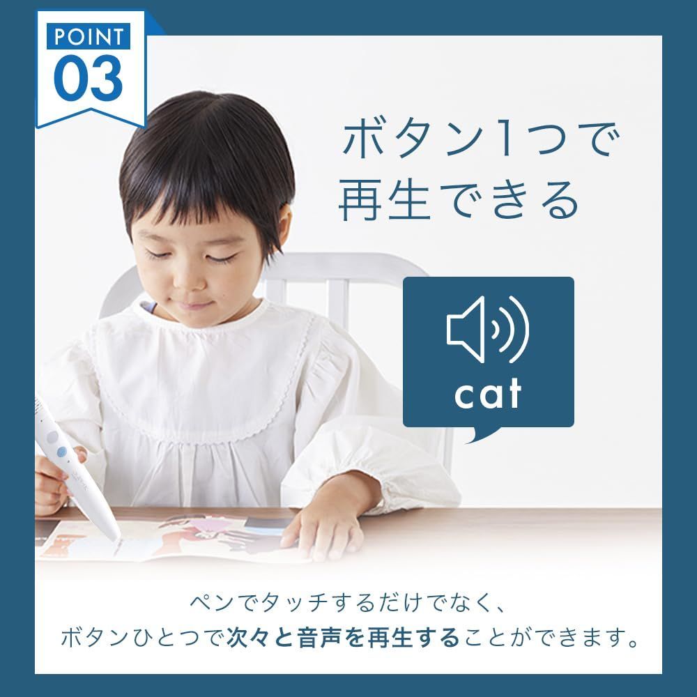音声ペンでリスニング 発音練習 旺文社のでる順パス単がタッチペンで聴ける