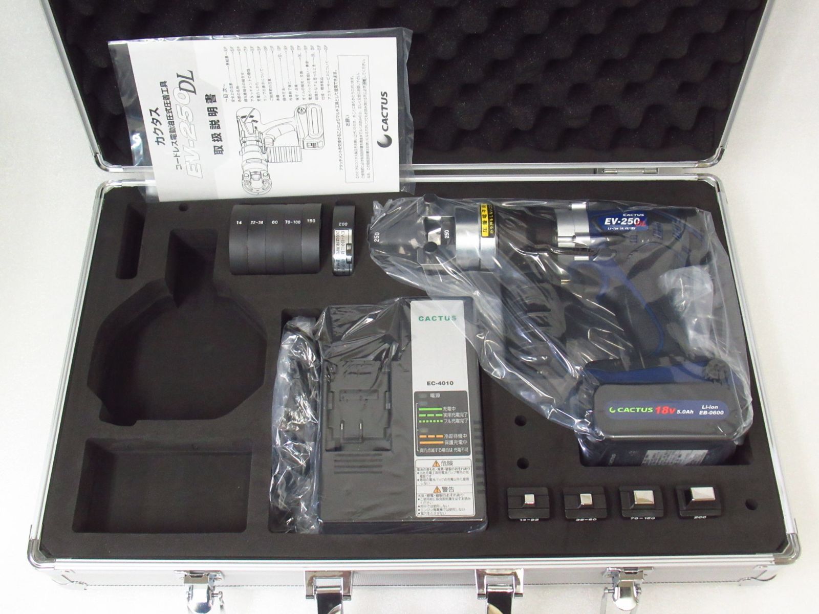 カクタス 18V 5.0Ah コードレス電動油圧式圧着工具 EV-250DL CACTUS バッテリー1個 充電器 各種ダイス ハードケース付