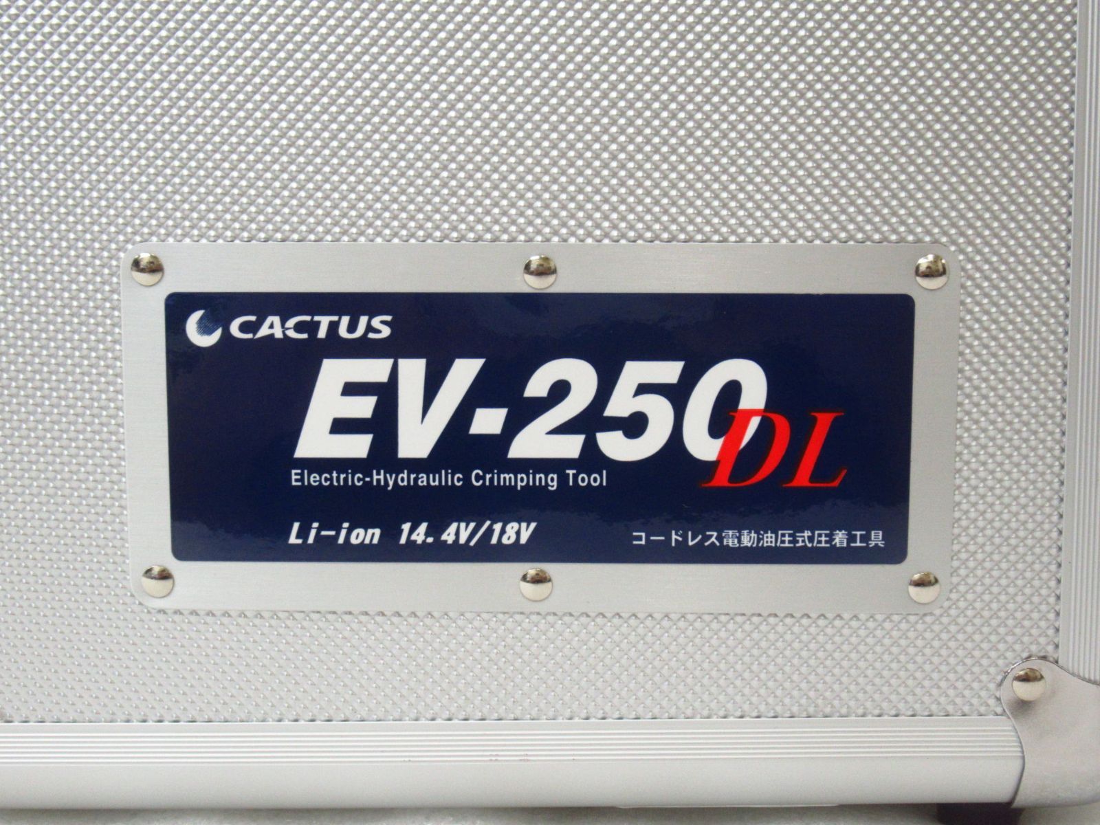 ハードケース付