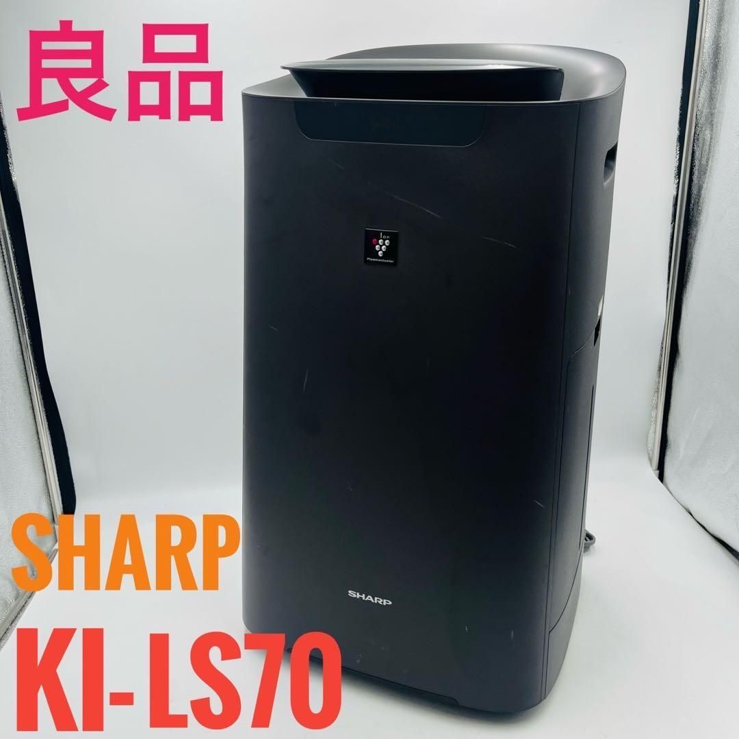 SHARP 加湿空気清浄機 プラズマクラスター KI-LS70