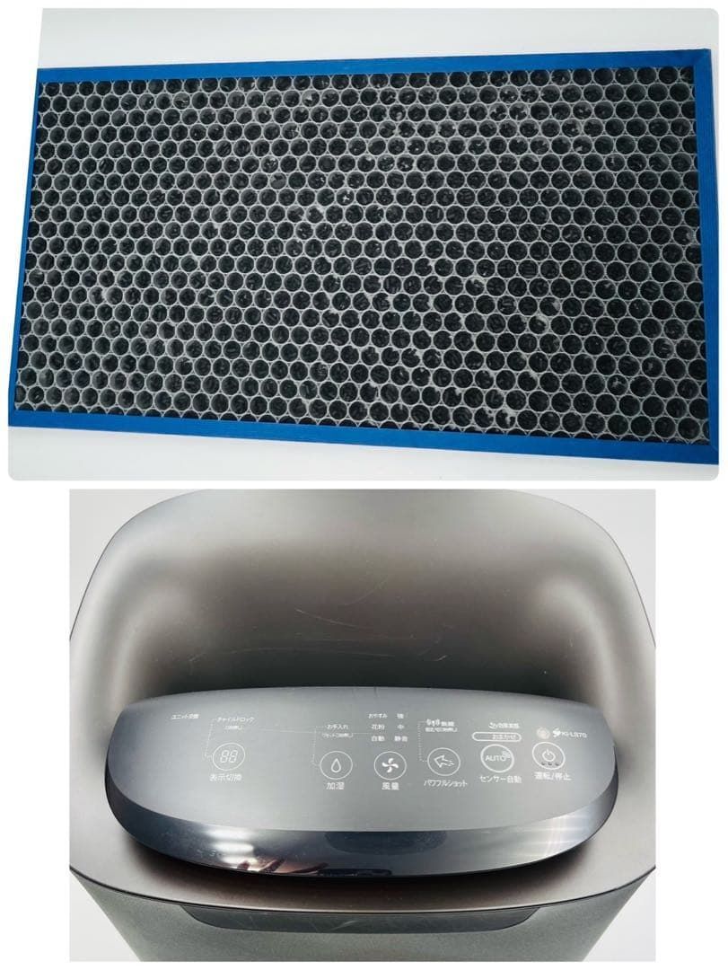 SHARP 加湿空気清浄機