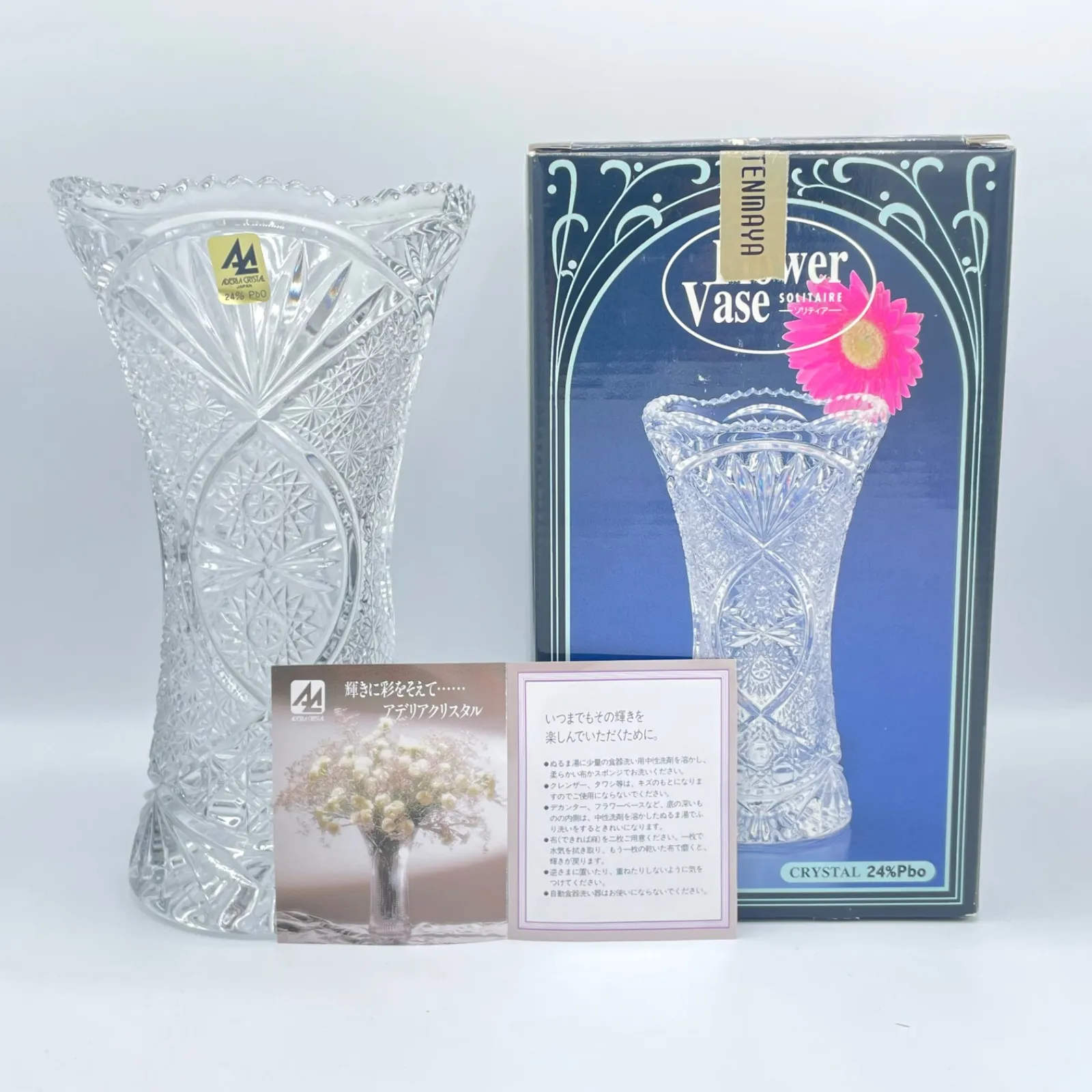 2026年最新】アデリアクリスタルの人気アイテム - メルカリ