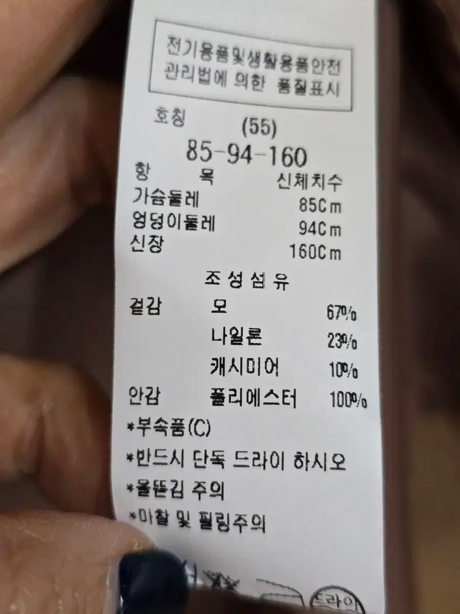 ジューク カシミア