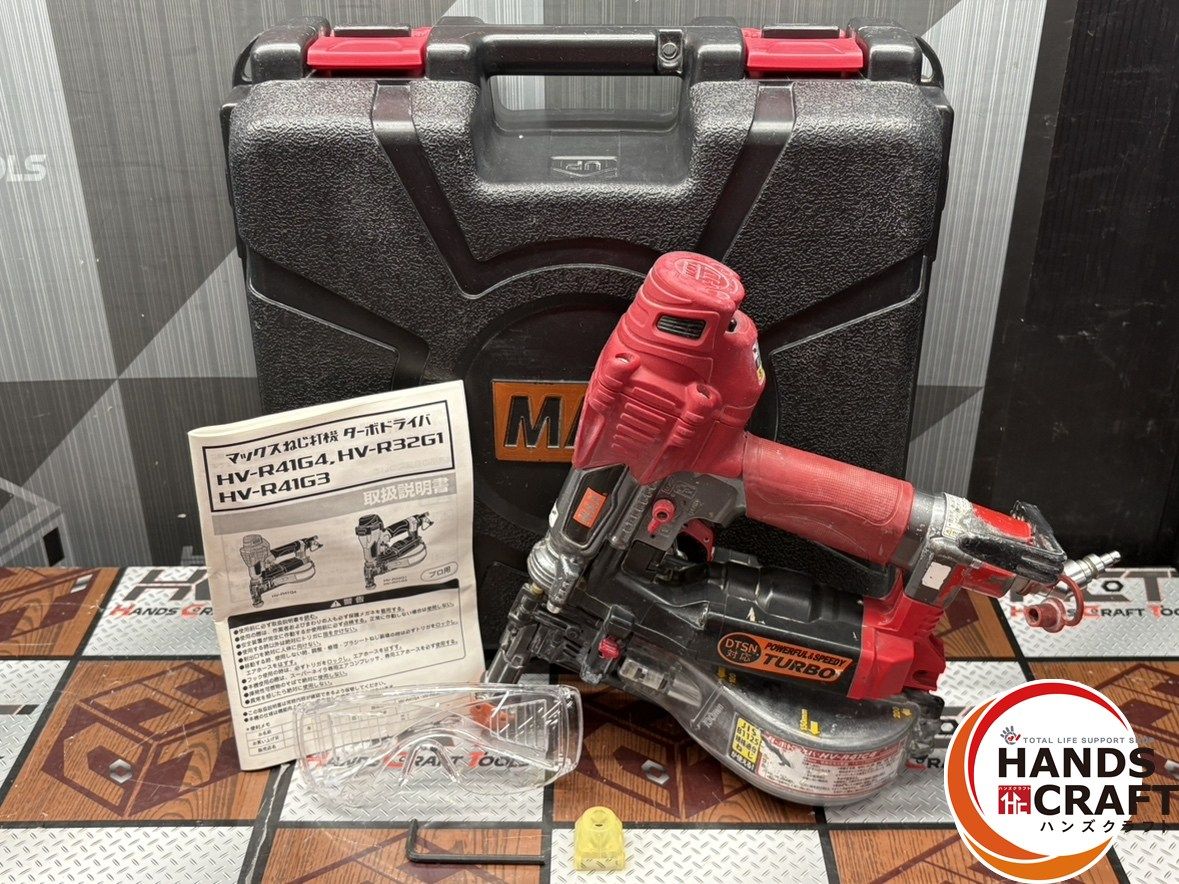 〇 マックス MAX HV-R41G4 ターボドライバ 高圧ねじ打機 ハンズクラフト佐賀