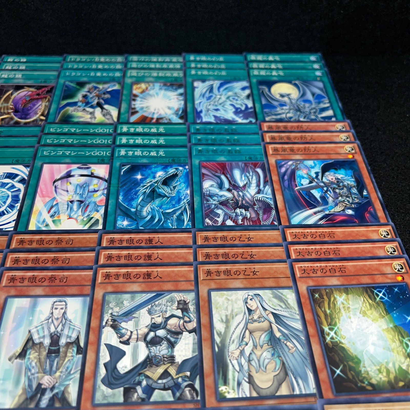 No.PP267 遊戯王 ブルーアイズ 青眼の白龍 デッキパーツ 海馬瀬人 太古