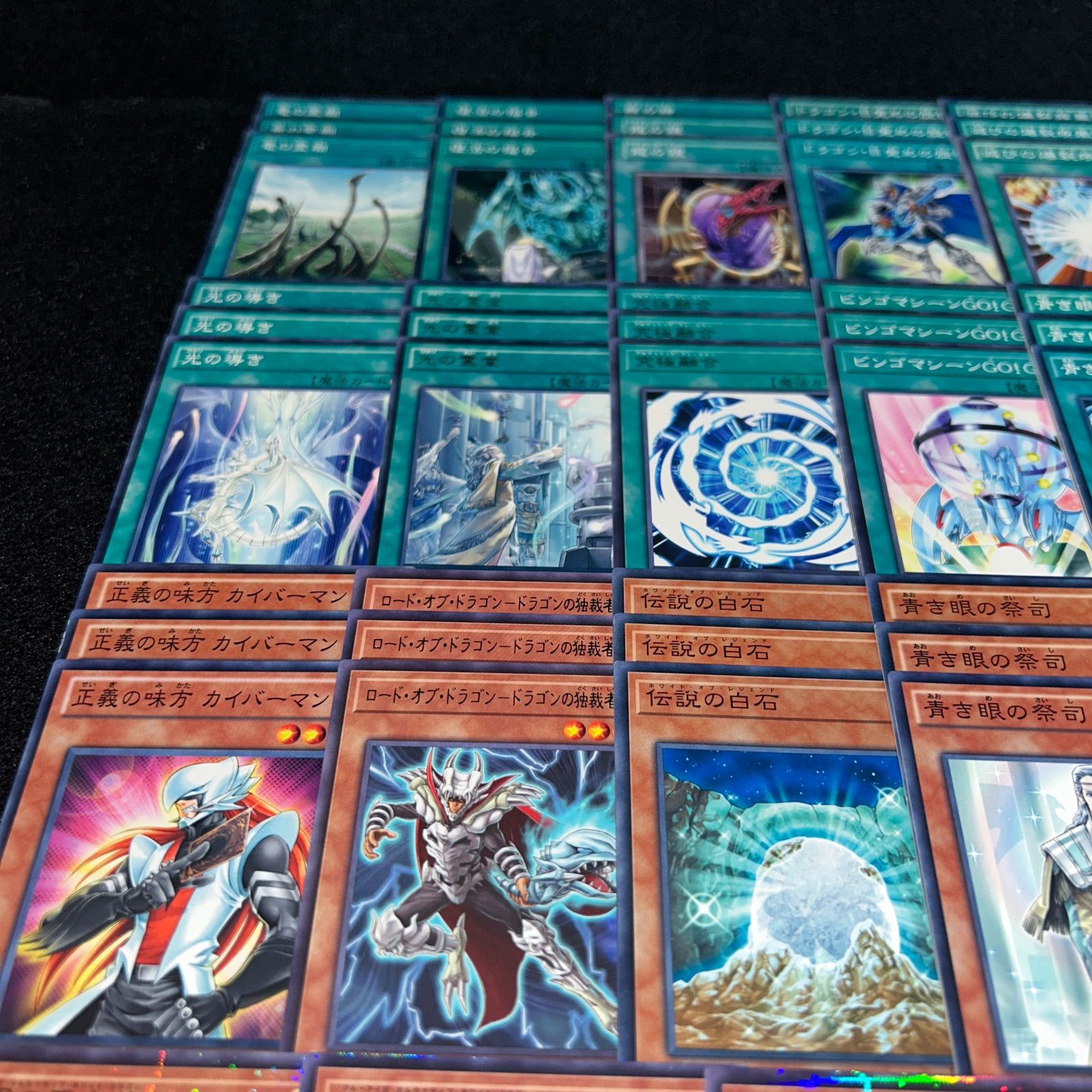 No.PP267 遊戯王 ブルーアイズ 青眼の白龍 デッキパーツ 海馬瀬人 太古