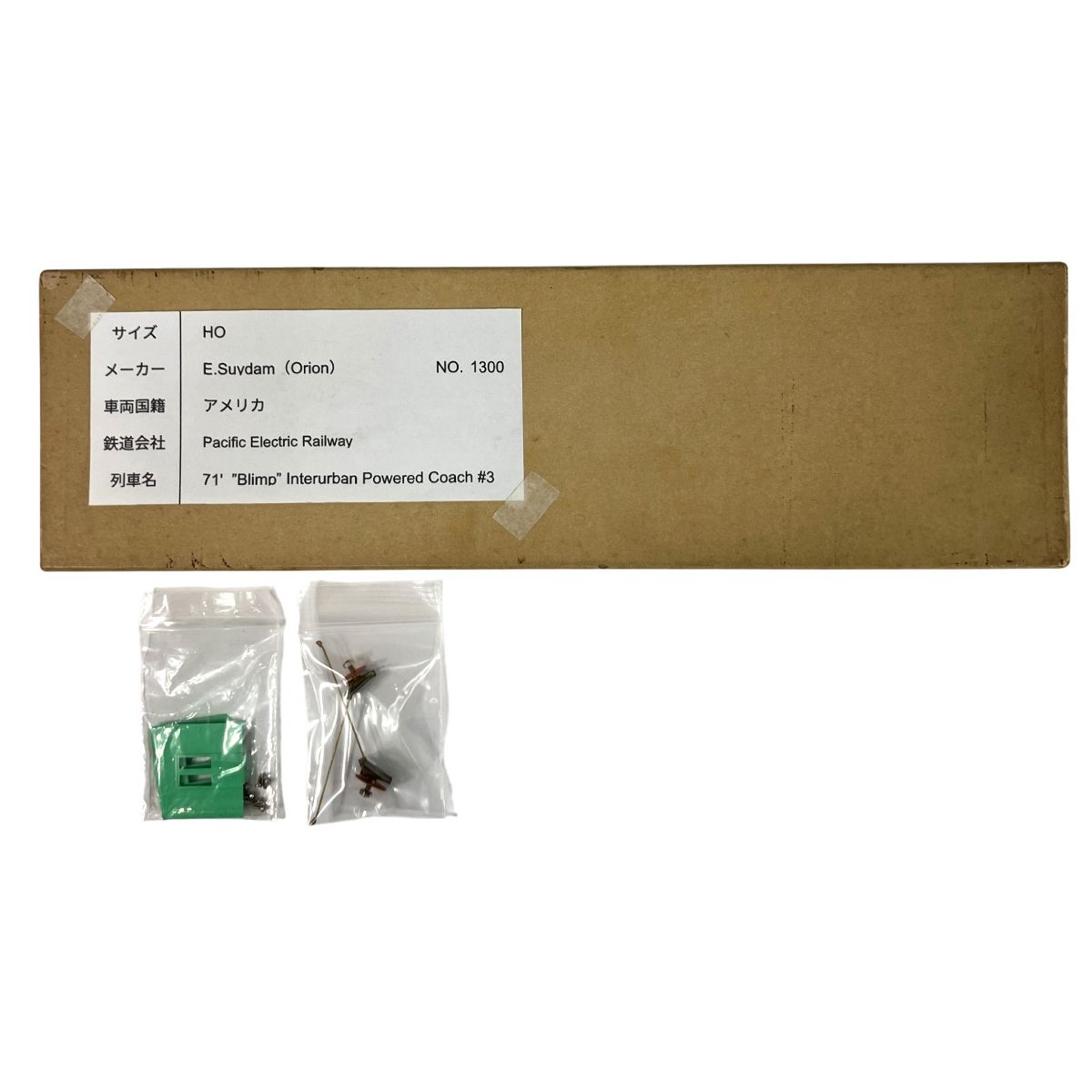 E.Suydam 1300 パシフィック電鉄 Blimp ブリンプ 鋼製客車 手付品 HOゲージ 鉄道模型 ジャンク N10518306