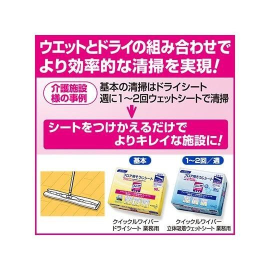 6個セット 業務用フロアワイパー クイックルワイパー 特大サイズ本体 花王プロフェッショナルシリーズ 北海道沖縄 WWW_GEBZETESISAT_COM_TR