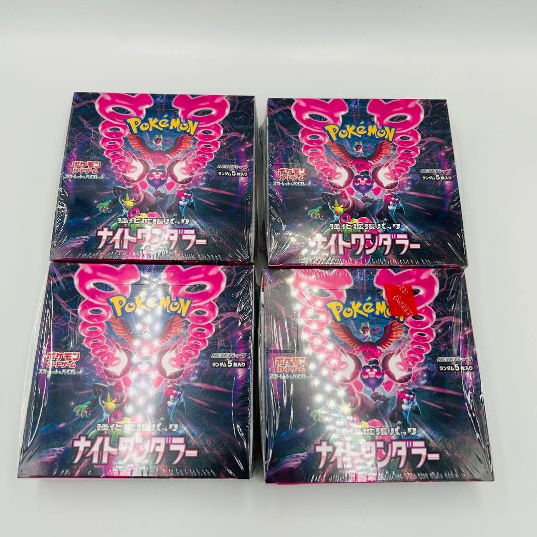 新品未開封 ポケカ ナイトワンダラー 4BOX シュリンク付き 【公式通販】