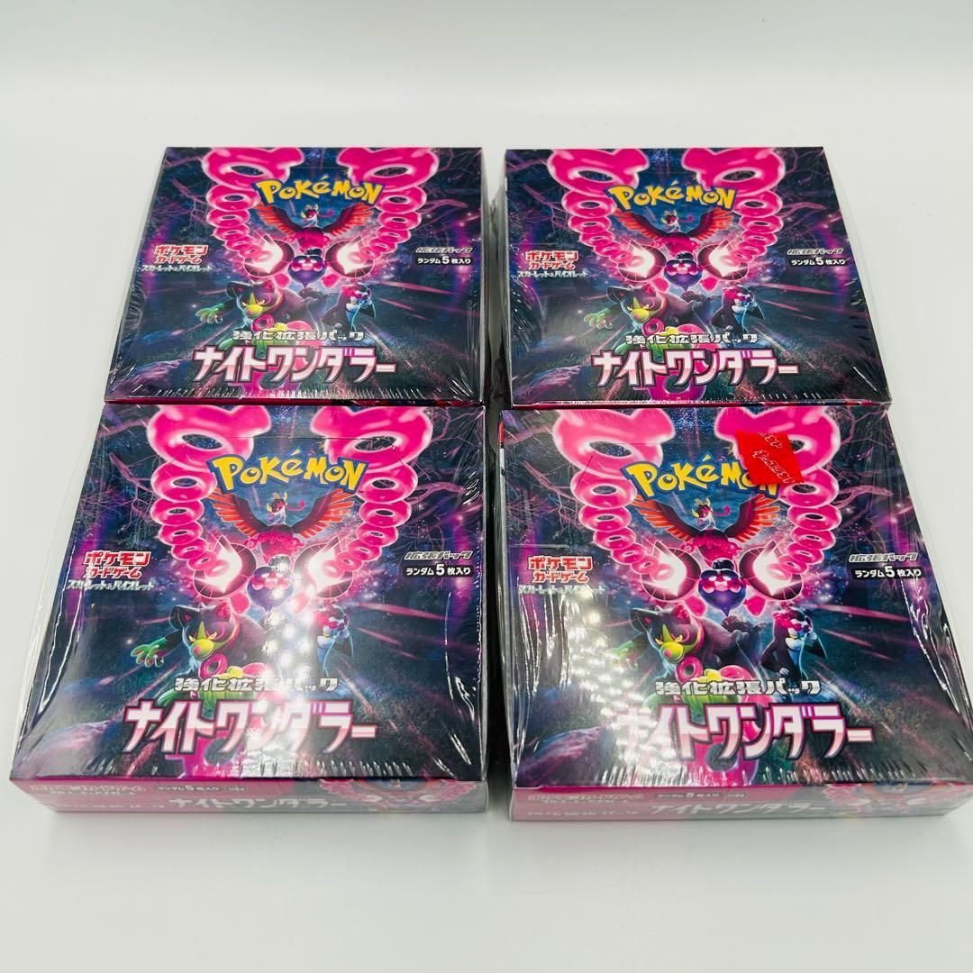 新品未開封 ポケカ ナイトワンダラー 4BOX シュリンク付き 【公式通販】