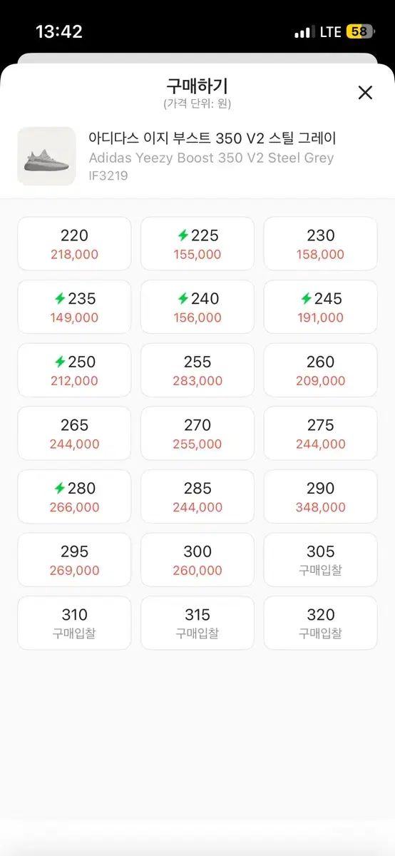 スチール グレー