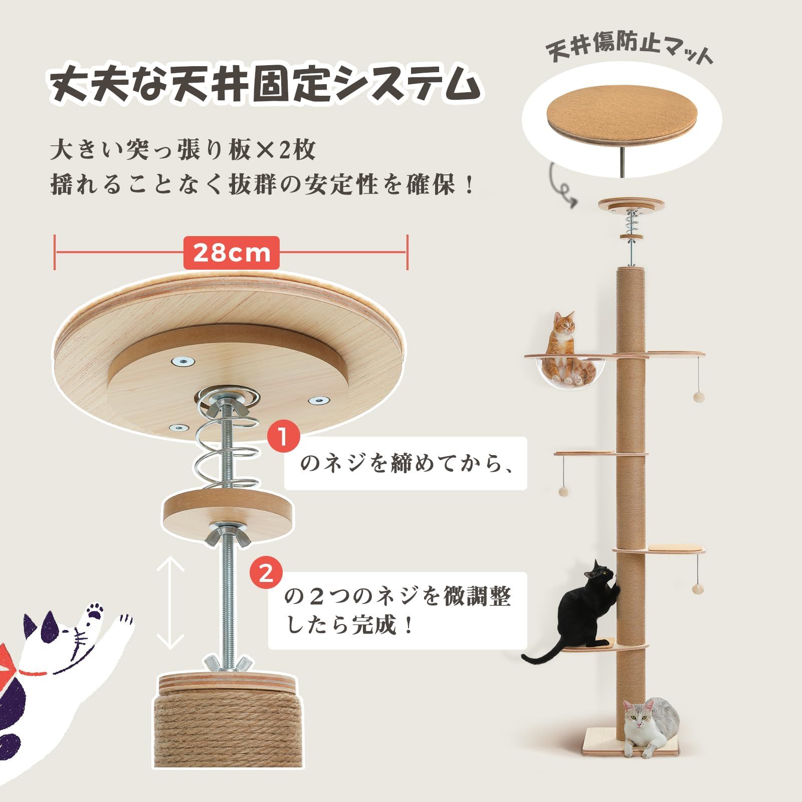 太 スリム 大型猫用 猫タワー 直径10.5cm 木目調 夏 爪研ぎ 木登りタワー おしゃれ 全面麻紐 多頭飼い クリアボウル 宇宙船付き 木製 滑り止めマット おもちゃ 突っ張り 登りやすい インテリア 安定 キャットタワー 運動不足解消 - PET