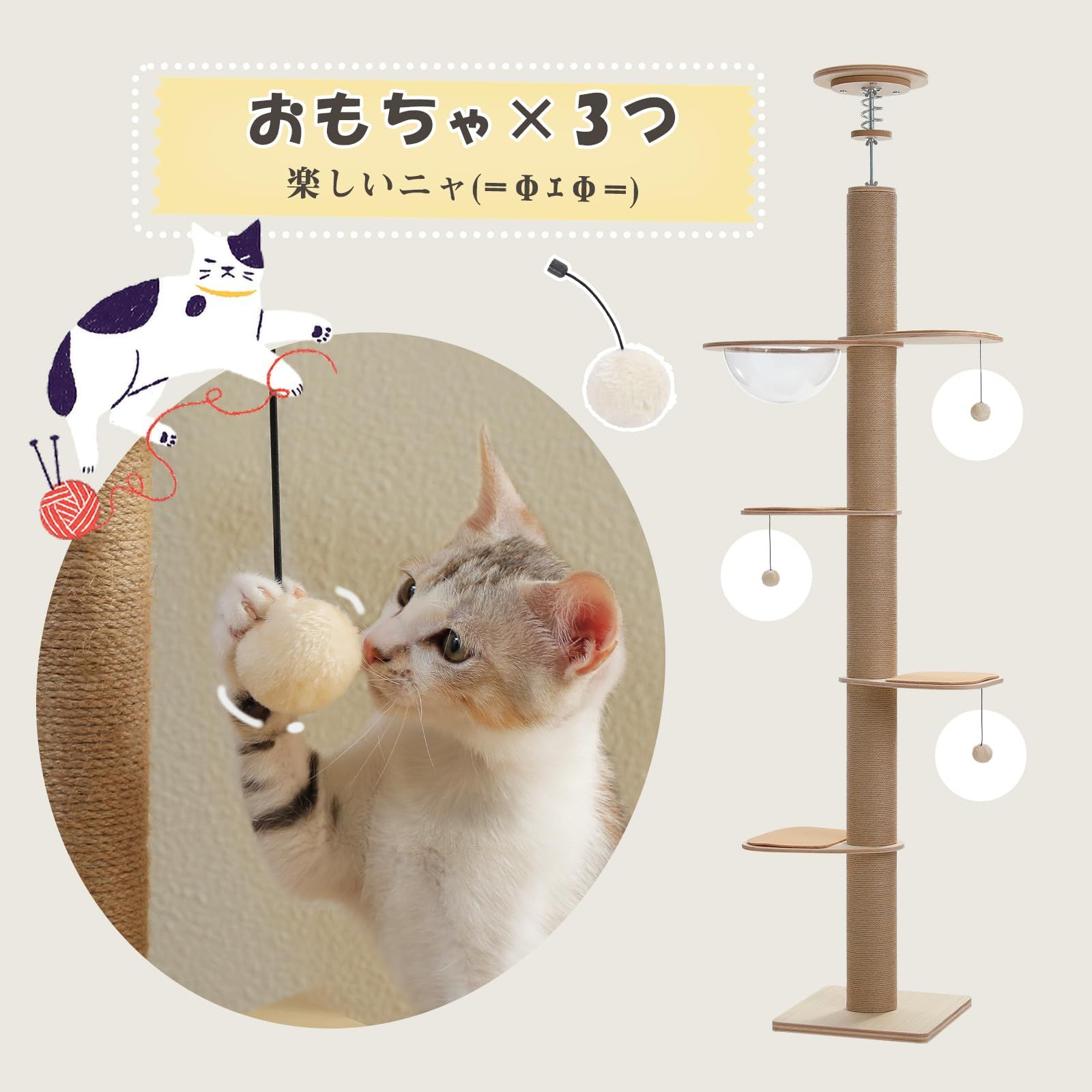 登りやすい インテリア