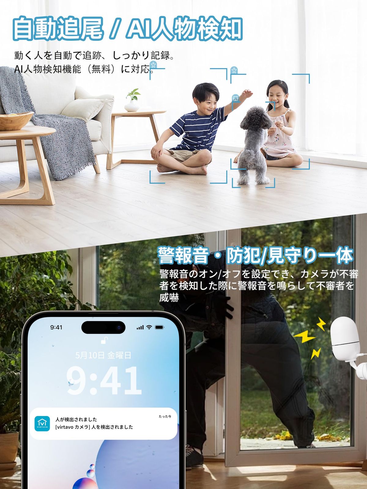  ペットカメラ 2つレンズ 常時録画 自動追尾 virtavo 見守りカメラ 監視カメラ 室内 防犯カメラ ベビーモニター Wi-Fiカメラ PTZ iphone対応 動作検知 アラート機能 双方向通話 赤外線ナイトビジョン スマホ通知 日本語説明書 ベビーモニター ベビー用セーフティグッズ