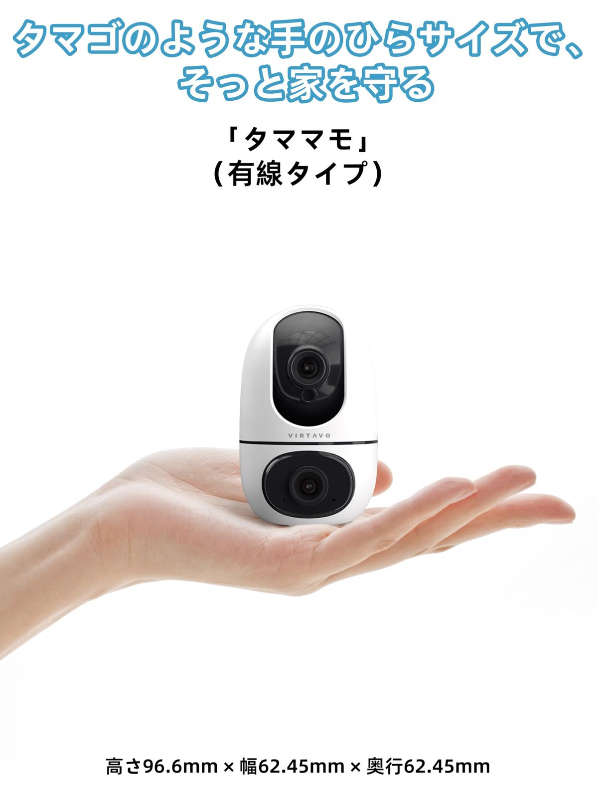 赤外線ナイトビジョン スマホ通知