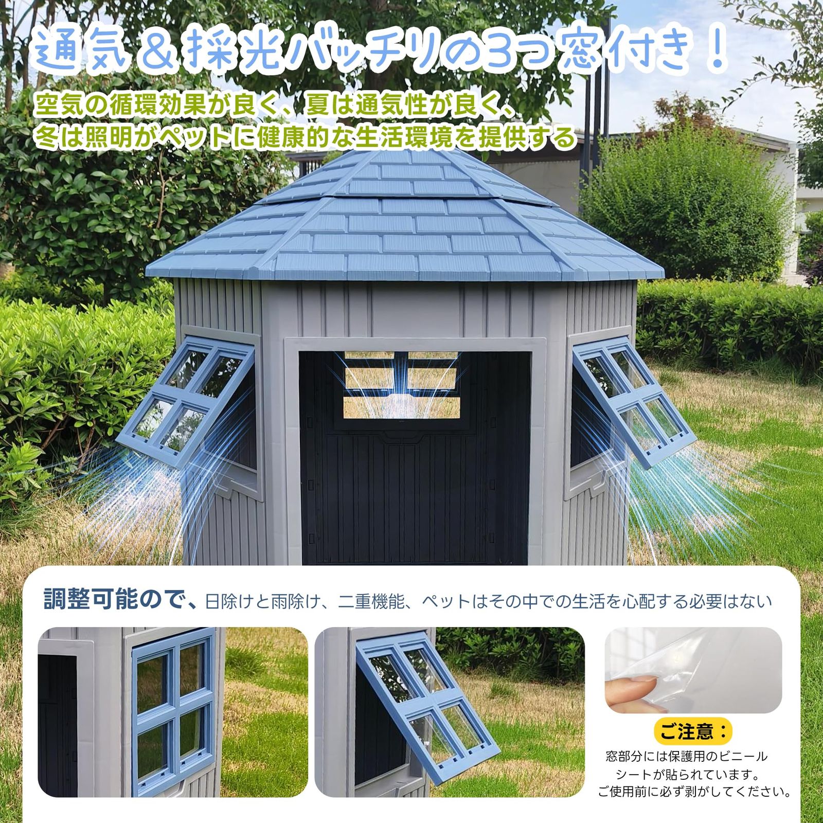 ペットケージ ボブハウス