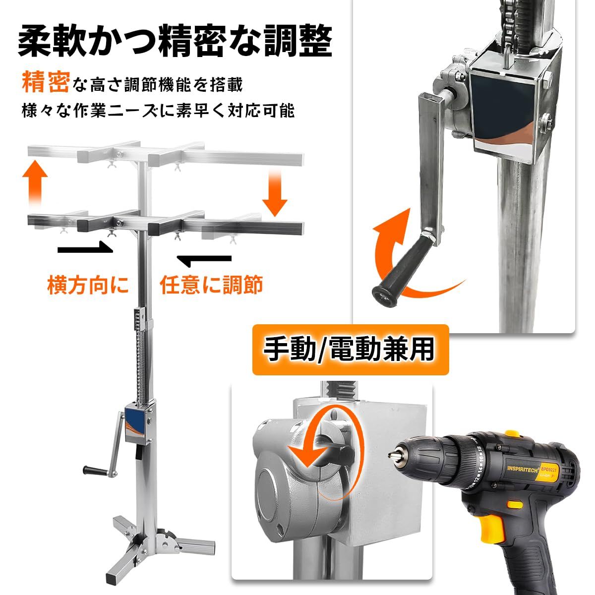 床 キャビネットの設置に使用