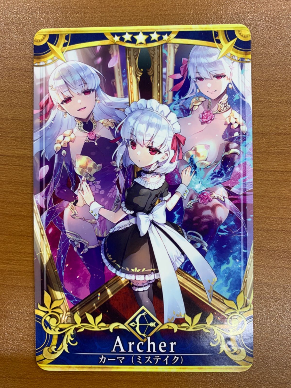 状態A カーマ(ミステイク) 最終再臨 ノーマル アーチャー FGO