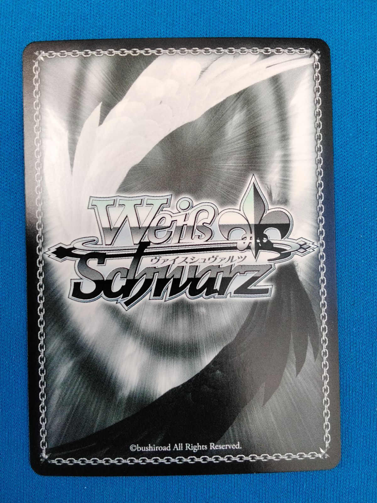 ヴァイスシュヴァルツ SP 竜破斬 サイン入り Fsl W120-108SP