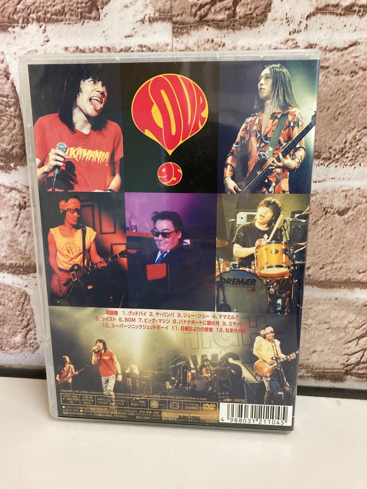 ハイロウズ ザ・ハイロウズ登場！！ TOUR DVD 【0908Q002】 - メルカリ
