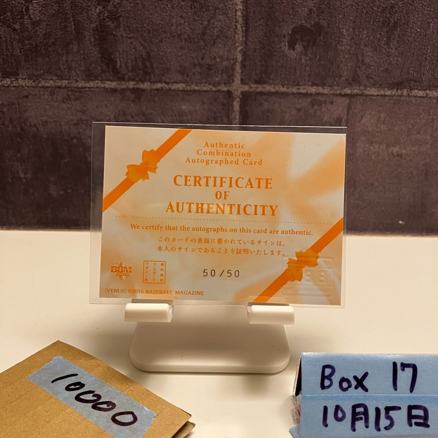 2016 BBM 榊原けつ美 大泉真由子 Sakakibara Ketsumi Oizumi Mayuko 50 50 直筆サインカード 読売ジャイアンツ VENUS チア カード