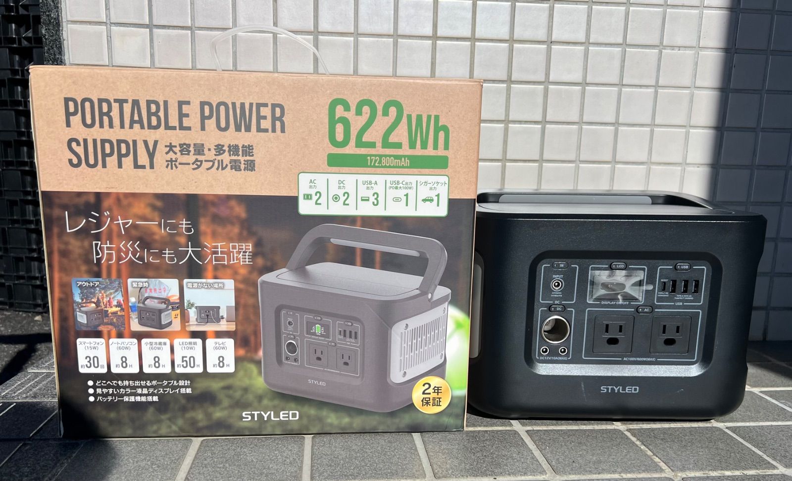 O6-47 STYLED ポータブル電源 622Wh AC2口 USB3ポート PD100W Type-C搭載 LEDライト付き