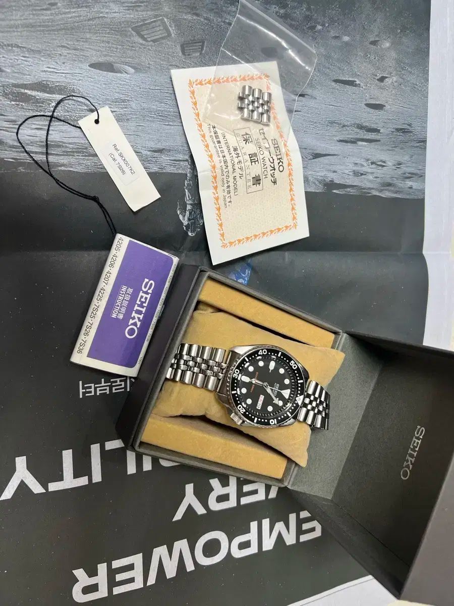 セイコー SKX 007 ダイバー オートマチック