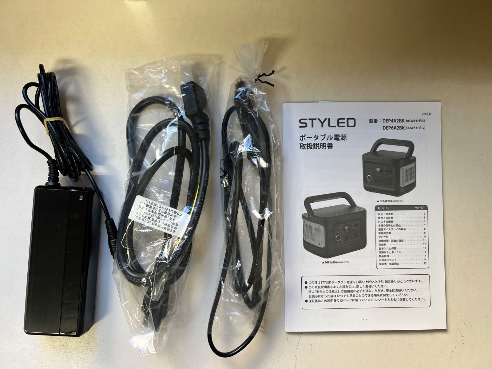 USB3ポート PD100W