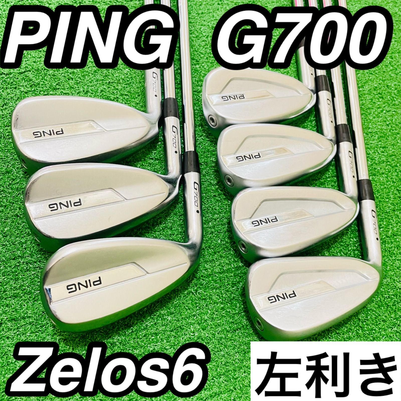 9248 PING G700 ピン レフティ 左利き アイアン7本セット N.S.PRO Zelos6 メンズ 6.7.8.9.W.U.S ゴルフクラブ