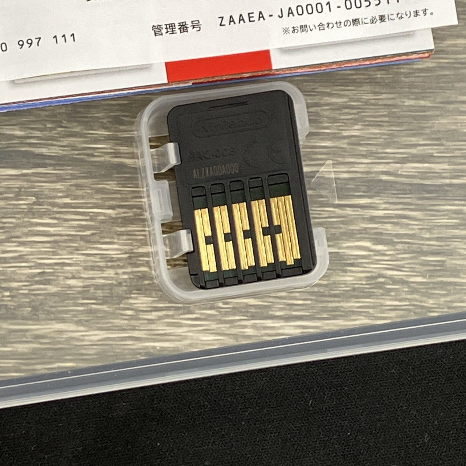 Switch ポケットモンスター