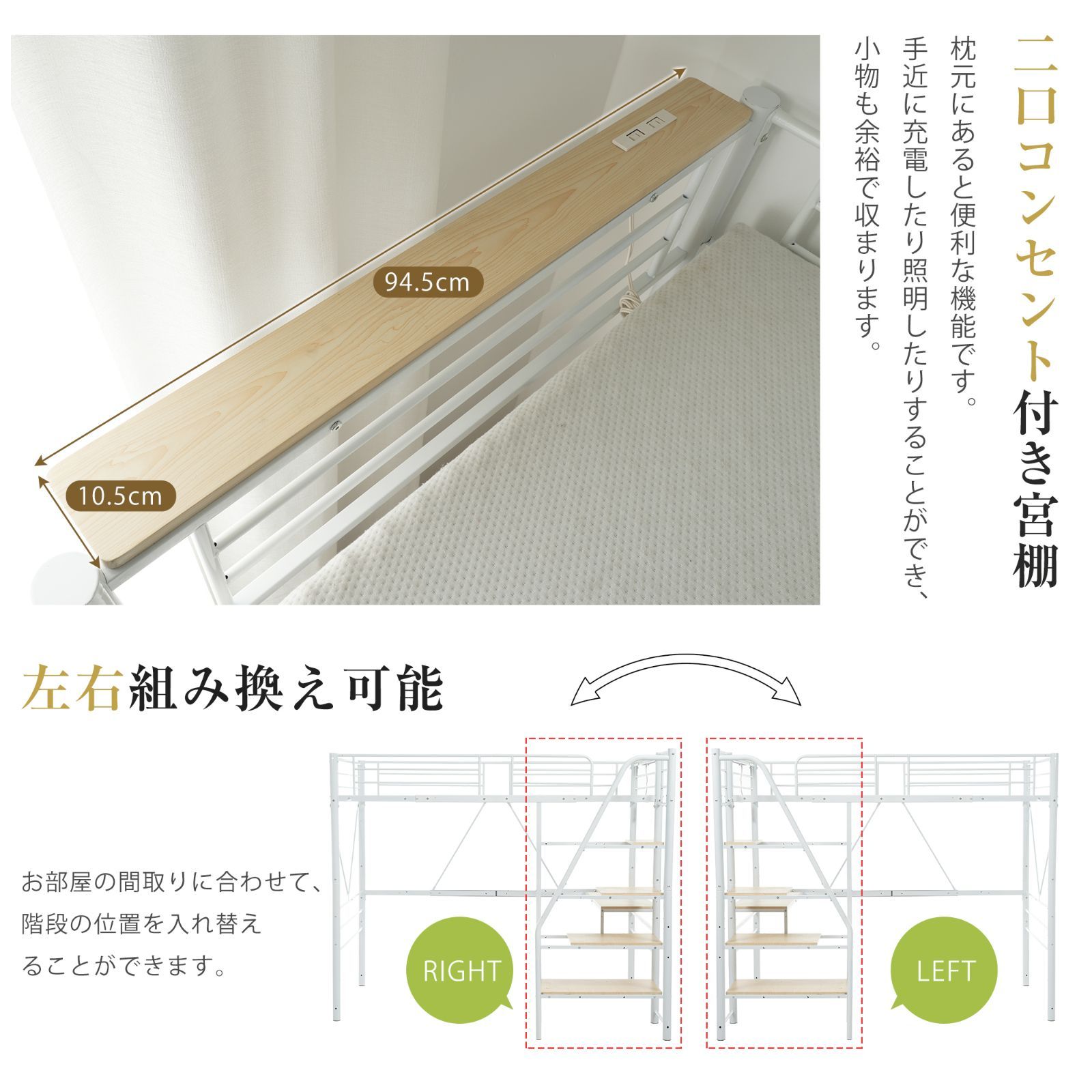 7月25日再入荷予定」「新入荷」全新品 S ロフトベッド 階段付き デスク 