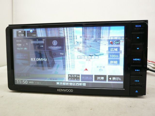 度 ケンウッド 彩速ナビ MDV-S709W メモリーナビ 地デジ フルセグ DVD CD SDカード iPod USB ブルートゥース ハンズフリー HDMI MP3 WMA