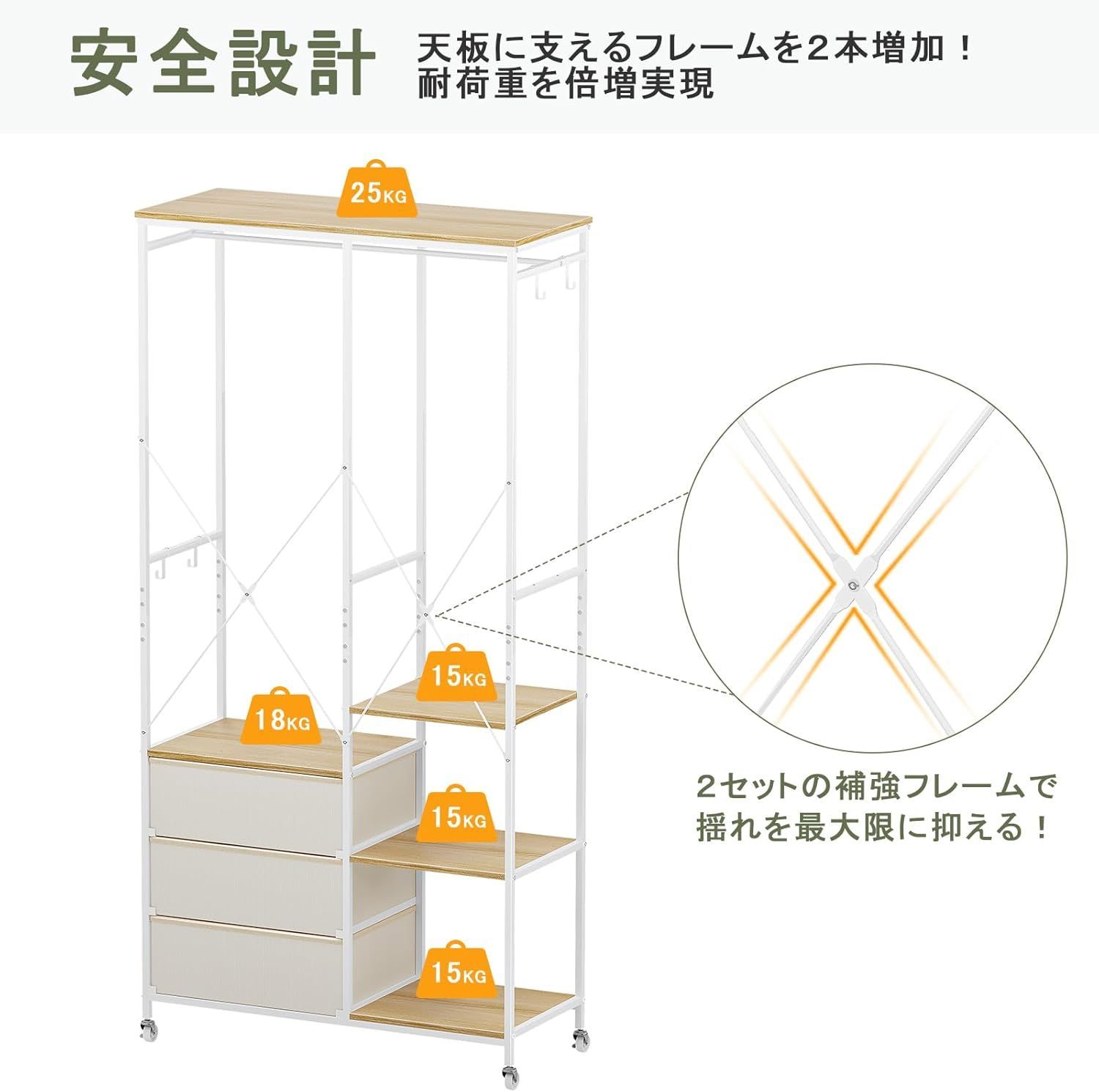 ワードローブ 衣装棚