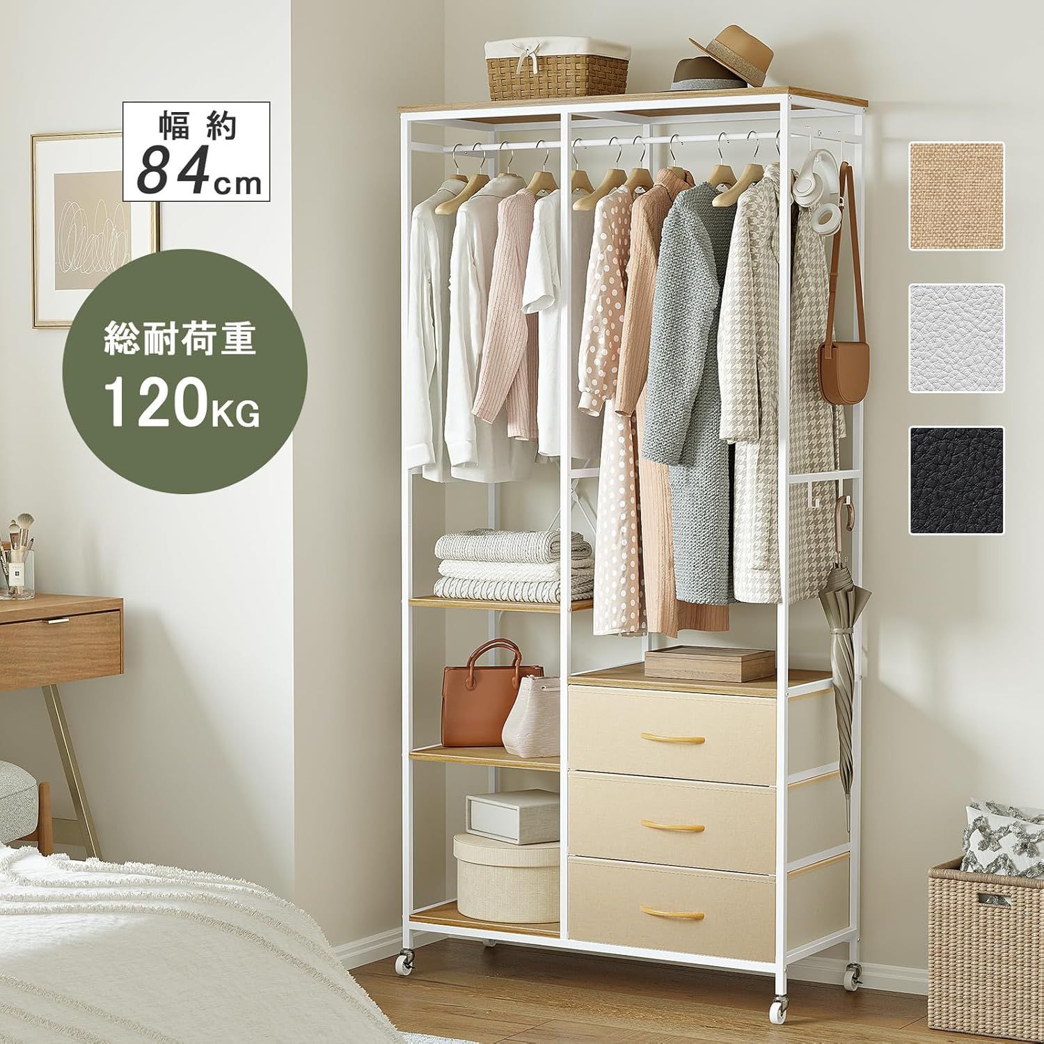 高通気性カチオン生地