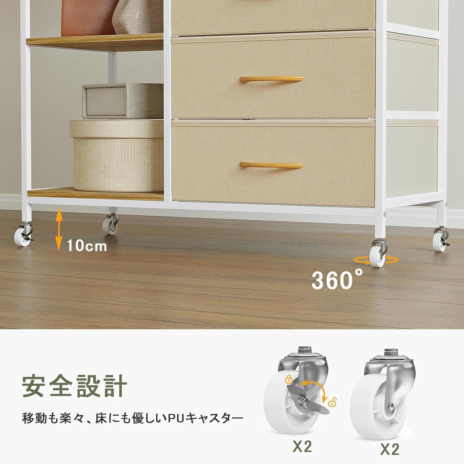 ハンガーラック 引き出し付き