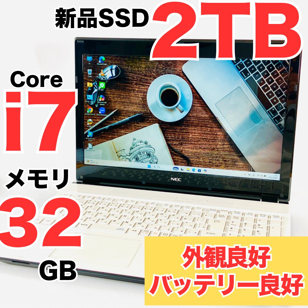 整備済み NEC LAVIE Core i 7 7世代 SSD 2 TB メモリ32 GB Windows 11 ノートパソコン ホワイト Webカメラ Bluetooth Blu-ray 15.6インチ フルHD テンキー