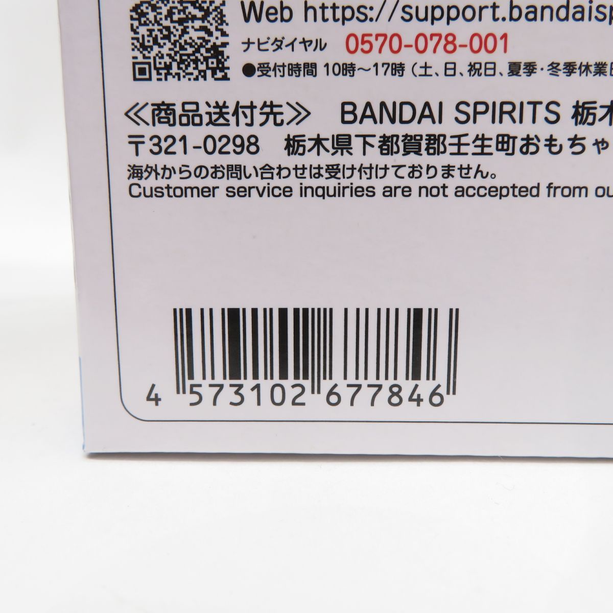 未開封】一番くじ ドラゴンボール 40th 其之一 A賞 巻一 DRAGON BALL