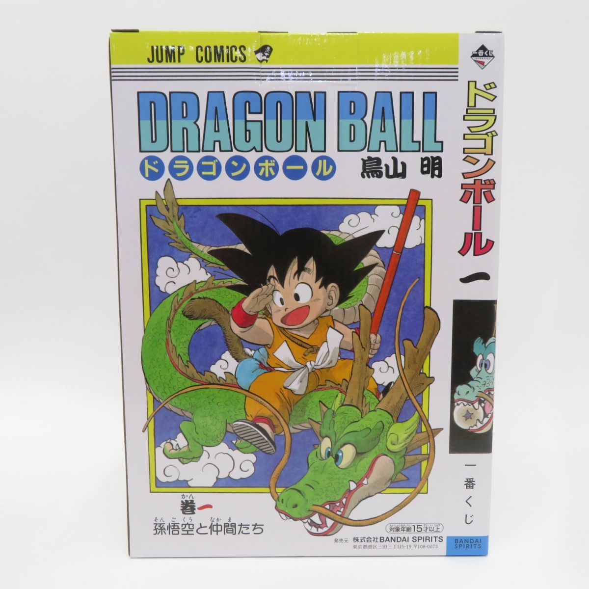 一番くじ ドラゴンボール 40 th 其之一 A賞 巻一 DRAGON BALL COMICS VIGNETTE