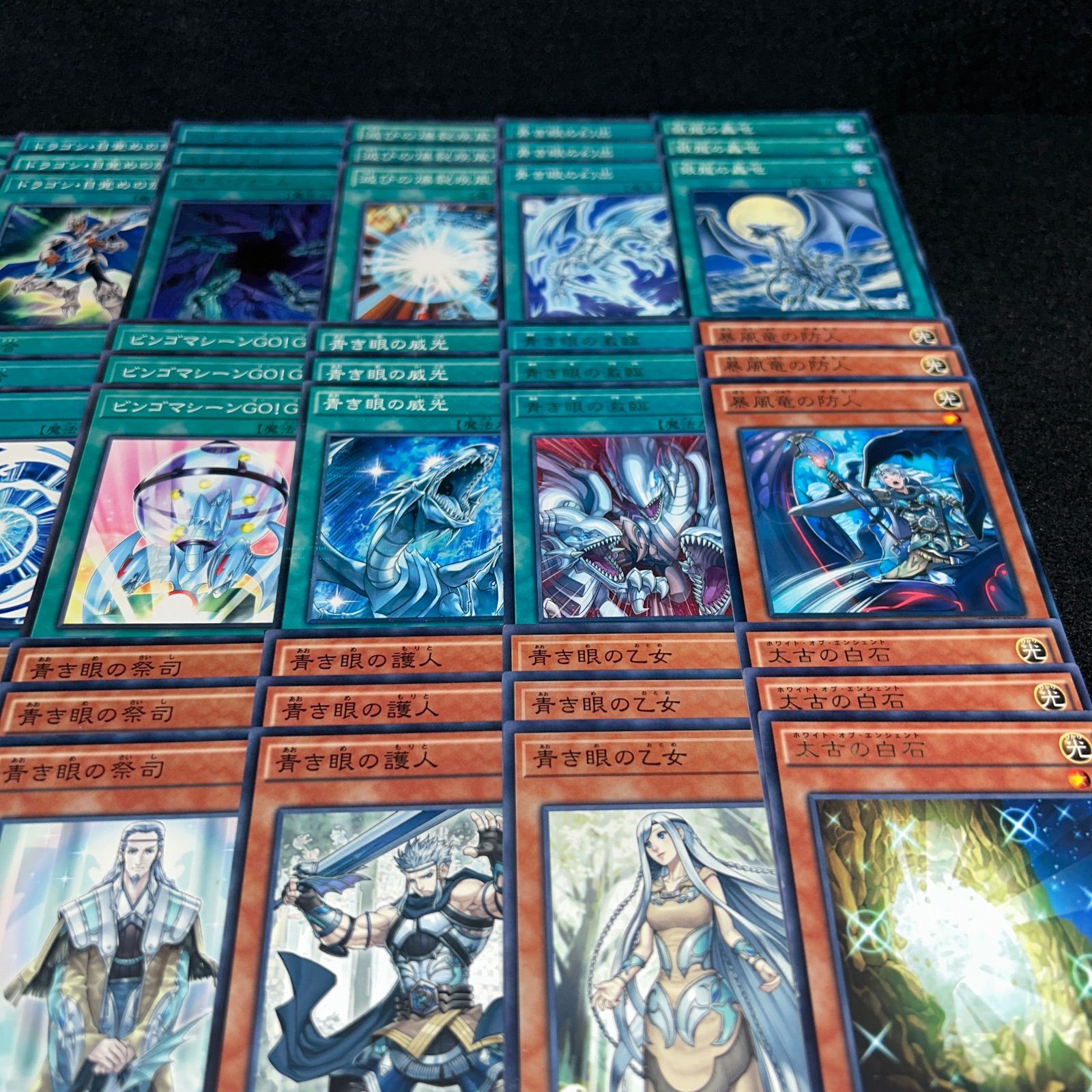 No.PP268 遊戯王 ブルーアイズ 青眼の白龍 デッキパーツ 海馬瀬人 青眼