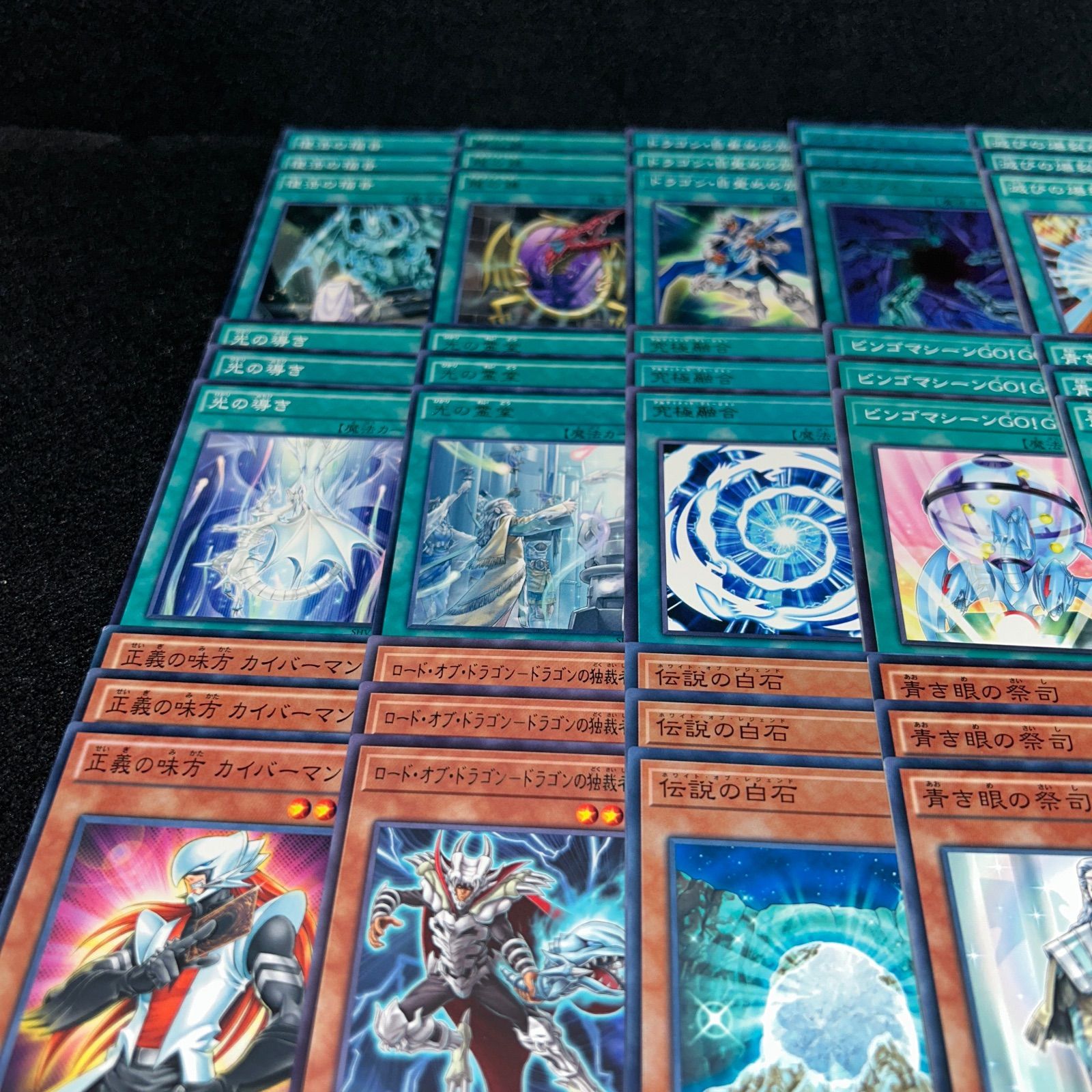 No.PP268 遊戯王 ブルーアイズ 青眼の白龍 デッキパーツ 海馬瀬人 青眼