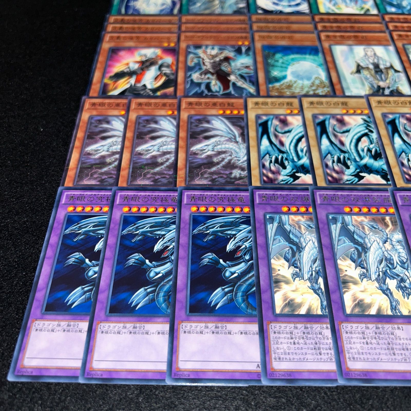 No.PP268 遊戯王 ブルーアイズ 青眼の白龍 デッキパーツ 海馬瀬人 青眼