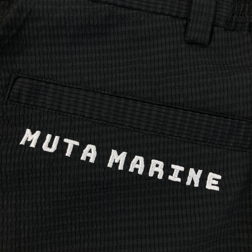 MUTA MARINE